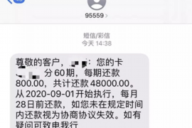 上海对付老赖：刘小姐被老赖拖欠货款